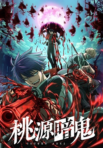 Ác Quỷ Thiên Đường