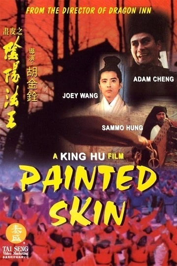 Âm Dương Pháp Vương - Painted Skin