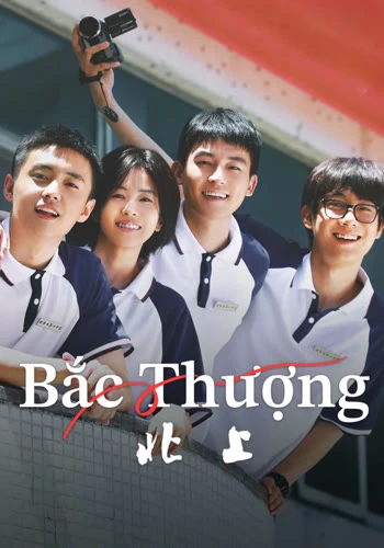 Bắc Thượng - Northward