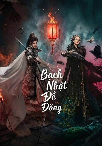 Bạch Nhật Đề Đăng