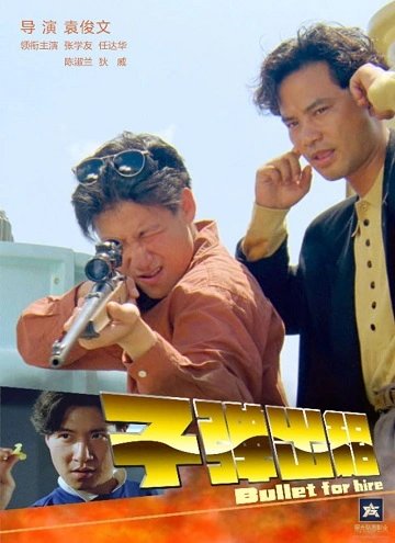 Bắn Mướn - Bullet for Hire