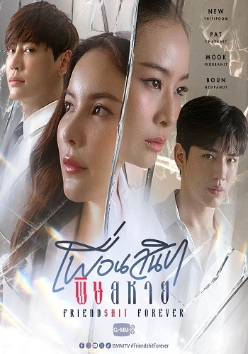 Bạn Thân Thâm Độc