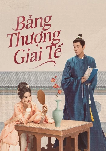 Bảng Thượng Giai Tế - Serendipity