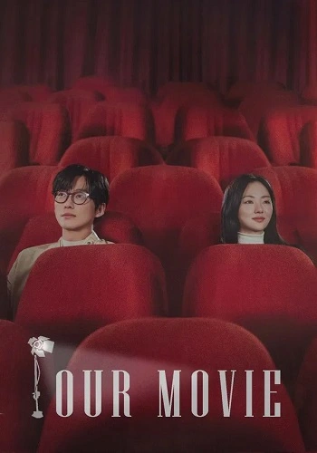Bộ Phim Của Đôi Ta - Our Movie