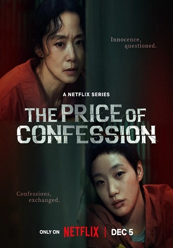 Cái Giá Của Lời Thú Tội - The Price of Confession