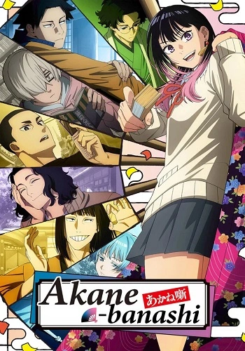 Chuyện Kể Của Akane - Akane-banashi