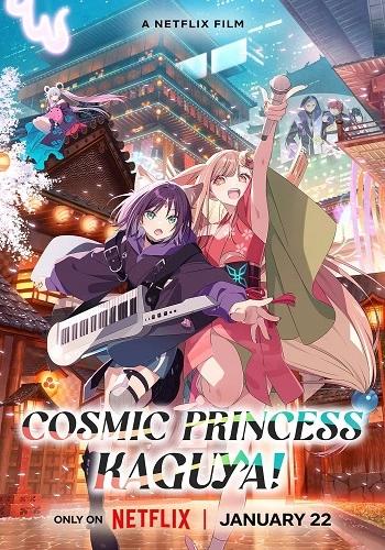 Kaguya - Công Chúa Vũ Trụ - Cosmic Princess Kaguya