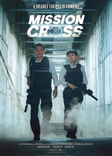 Đặc Vụ Tại Gia - Mission: Cross