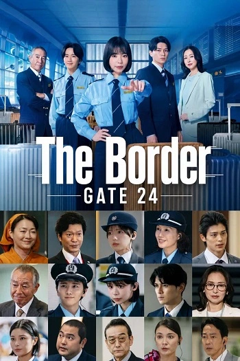Đại Không Cảng: GATE24
