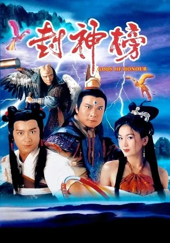 Đát Kỷ Trụ Vương