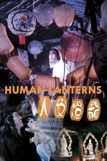Đèn Lồng Da Người - Human Lanterns