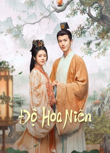 Độ Hoa Niên - The Princess Royal