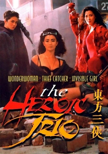 Đông Phương Tam Hiệp - The Heroic Trio