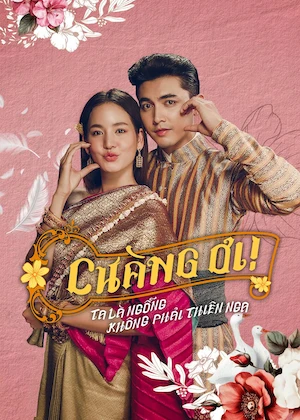 Chàng Ơi! Ta Là Ngỗng Không Phải Thiên Nga