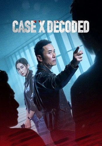 Giải Mã Trọng Án