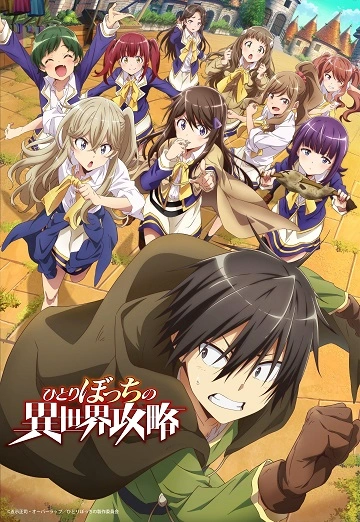 Hành Trình Cô Độc Nơi Dị Giới - Hitoribocchi no Isekai Kouryaku