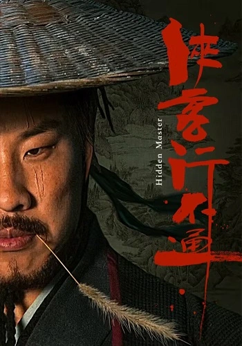 Hiệp Khách Hành Bất Thông - Hidden Master