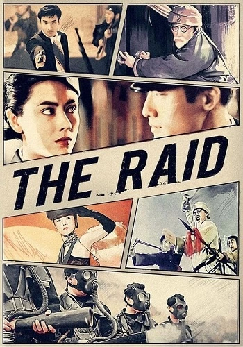 Hoành Tảo Thiên Quân - The Raid