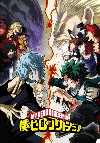 Học Viện Siêu Anh Hùng - My Hero Academia