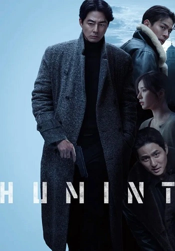 Humint - Humint