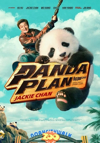Kế Hoạch Gấu Trúc - Panda Plan