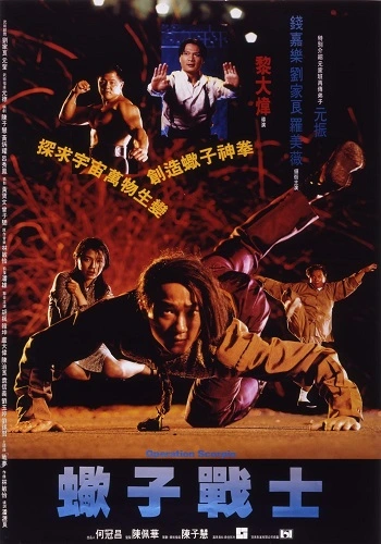 Kung Fu Bọ Cạp - Operation Scorpio