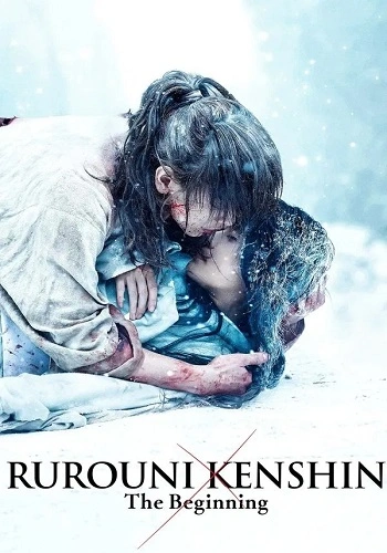 Lãng Khách Kenshin 5: Khởi Đầu - Rurouni Kenshin: The Beginning