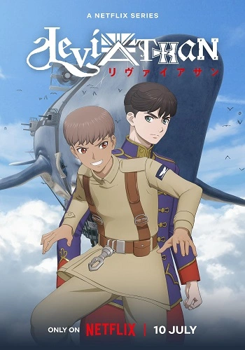 Leviathan - Leviathan