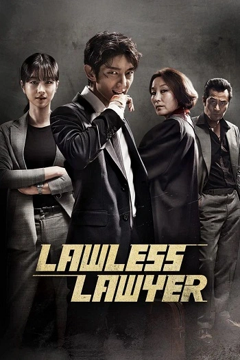 Luật Sư Vô Pháp