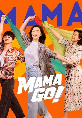 Mẹ Tôi Là Hoa Khôi - Mama Go!
