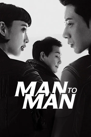 Một Đối Một - Man to Man
