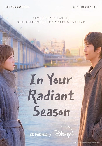 Mùa Rực Rỡ Của Em - In Your Radiant Season