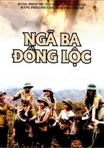 Ngã Ba Đồng Lộc - Nga Ba Dong Loc