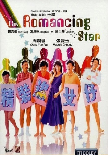 Nghệ Thuật Cua Đào