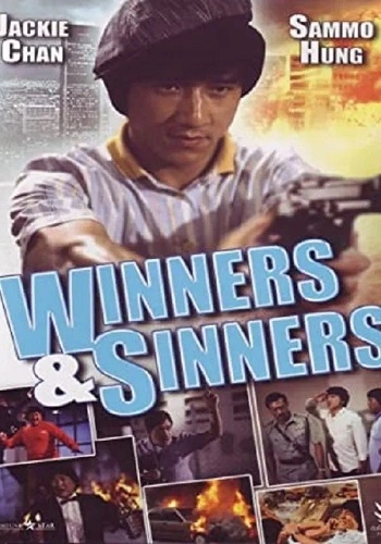 Ngũ Phúc Tinh - Winners and Sinners