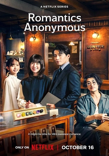 Người Tình Ẩn Danh - Romantics Anonymous