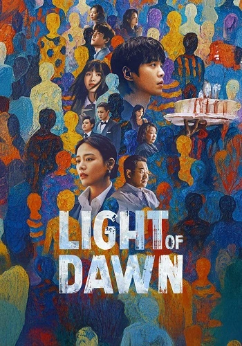 Nhân Chi Sơ - Light of Dawn