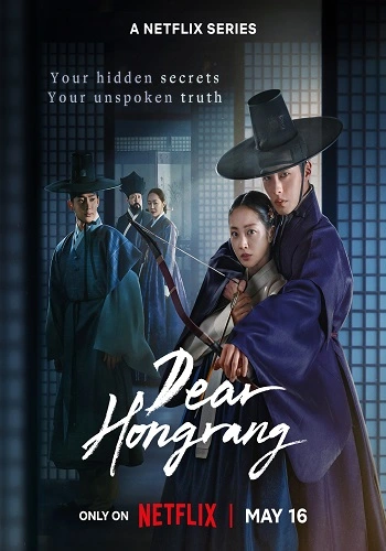 Nuốt Vàng - Dear Hongrang