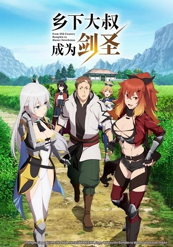 Ông Chú Làng Quê Trở Thành Thánh Kiếm - Katainaka no Ossan, Kensei ni Naru