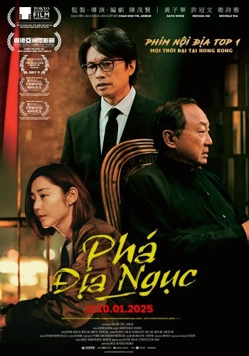 Phá Địa Ngục - The Last Dance