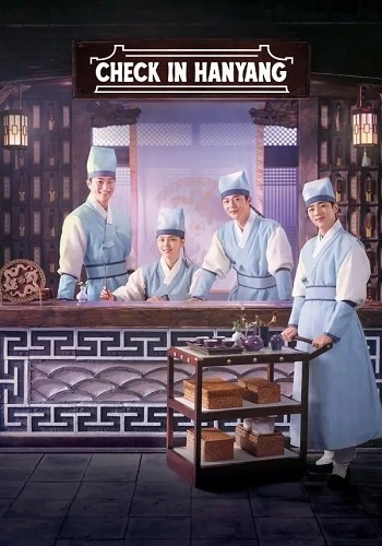 Nhận Phòng Tại Hanyang - Check in Hanyang