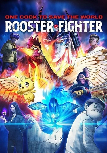 Rooster Fighter