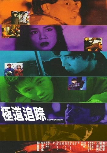 Sát Thủ Hoa Hồng - Zodiac Killers