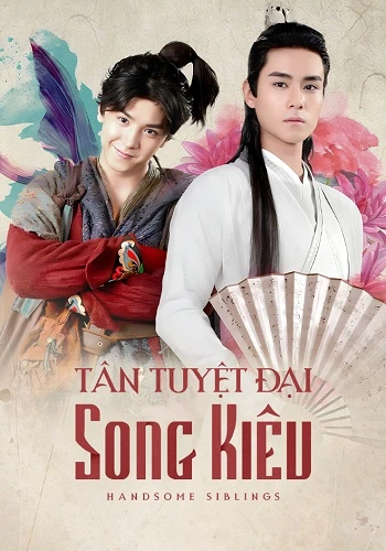 Tân Tuyệt Đại Song Kiêu