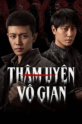 Thâm Uyên Vô Gian