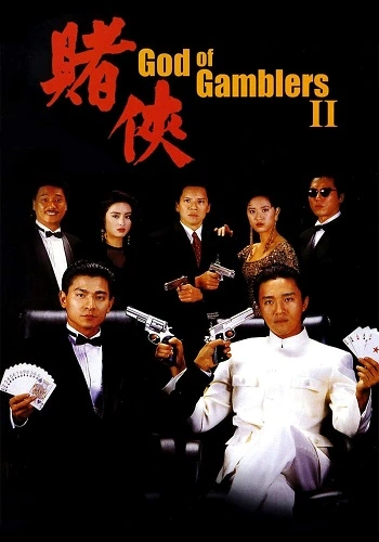 Thần Bài 2 - God Of Gambler 2