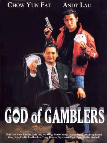 Thánh Bài - God of Gamblers