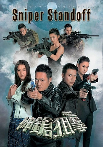 Thần Thương Thư Kích - Sniper Standoff