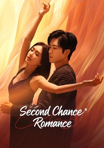 Thành Phố Nhảy Múa - Second Chance Romance