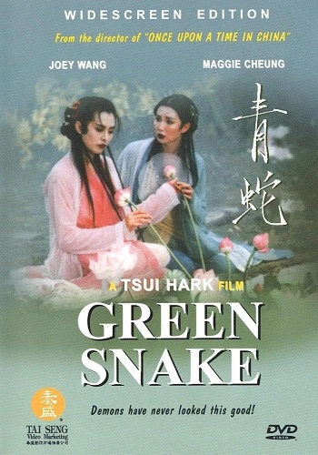 Thanh Xà - Green Snake
